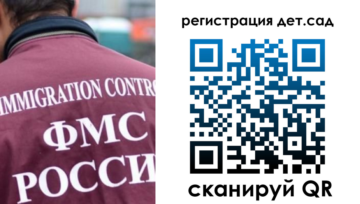 временная регистрация надежно в Краснокамске