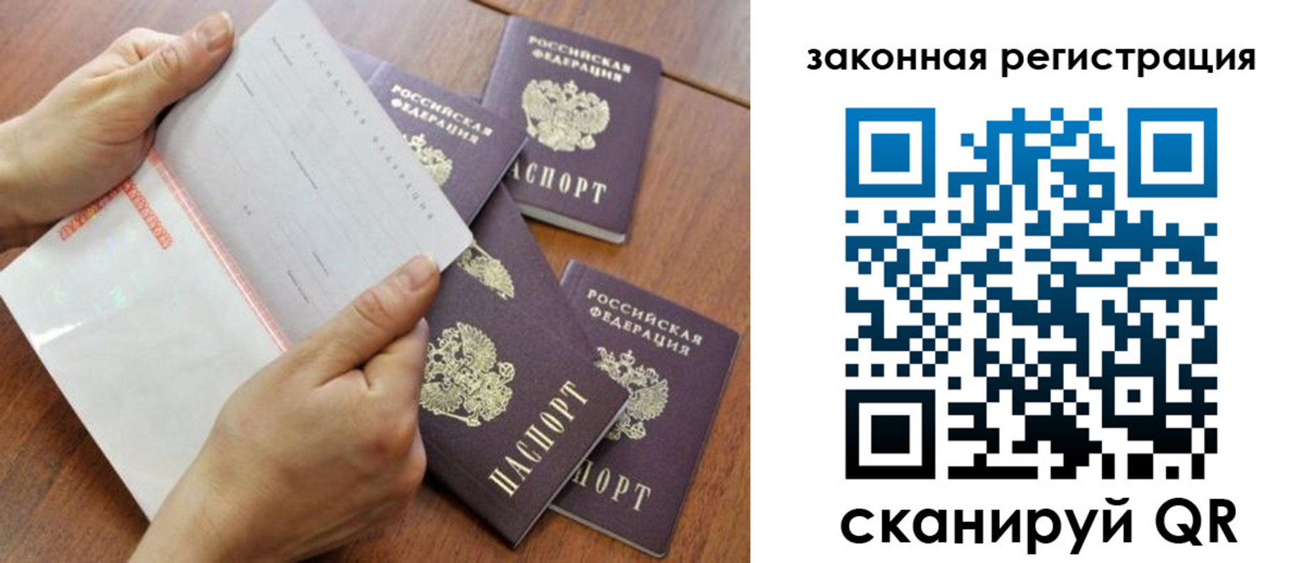прописка иностранных граждан в Краснокамске