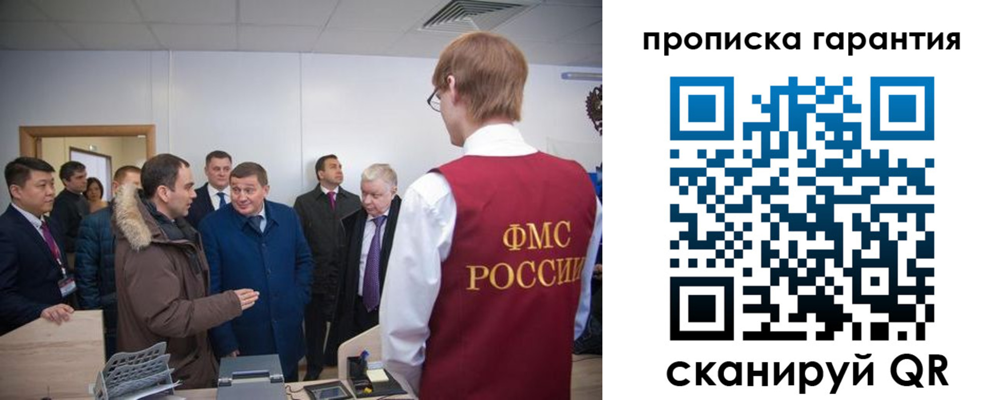 временная регистрация госуслуги в Краснокамске