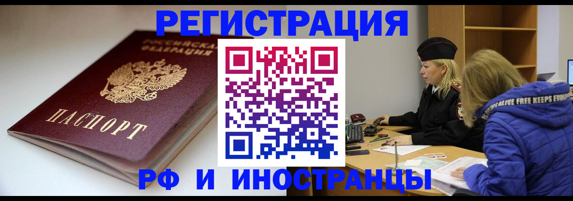 пропишу в квартире в Краснокамске