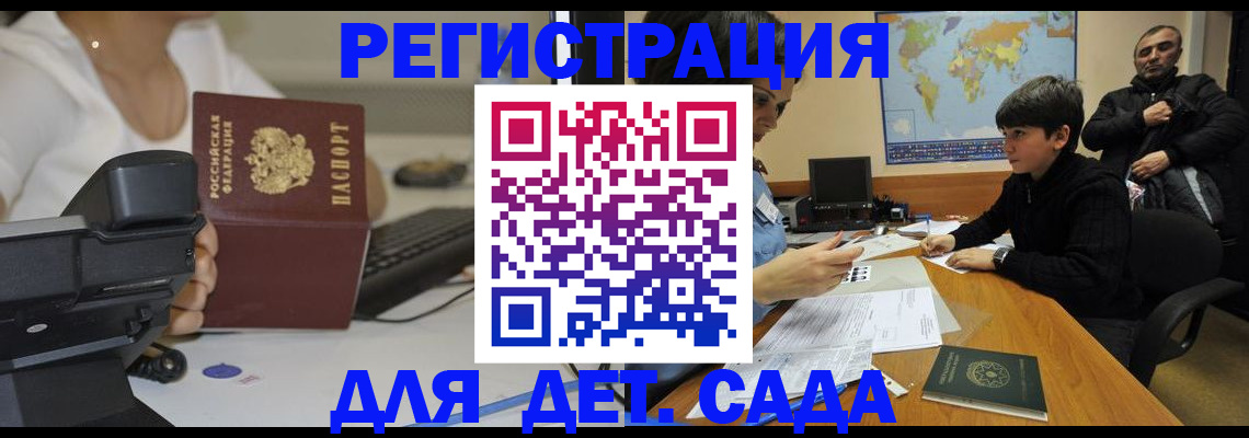 временная регистрация гарантия в Краснокамске