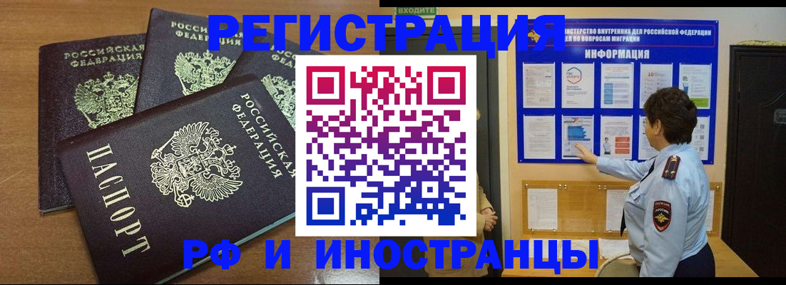 временная регистрация поиск в Краснокамске
