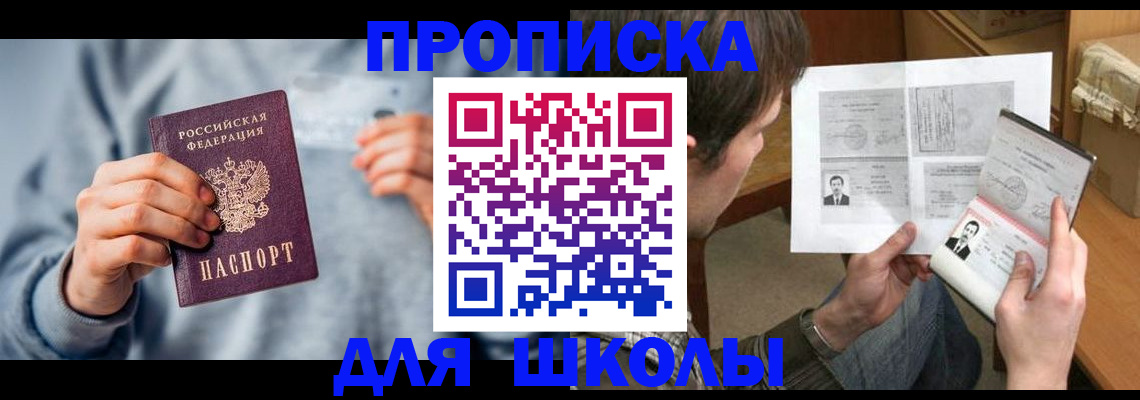 временная регистрация 2025 в Краснокамске
