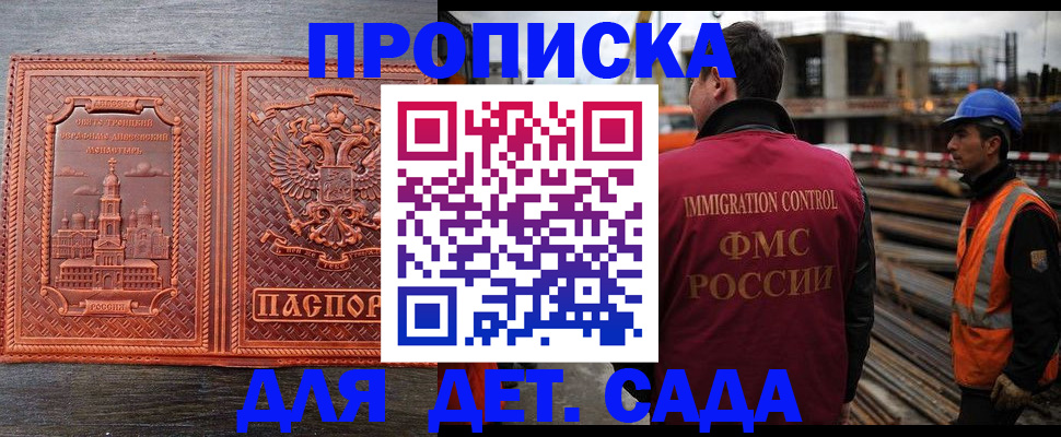 временная регистрация поиск в Краснокамске